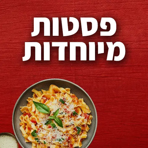 פסטה בנתניה